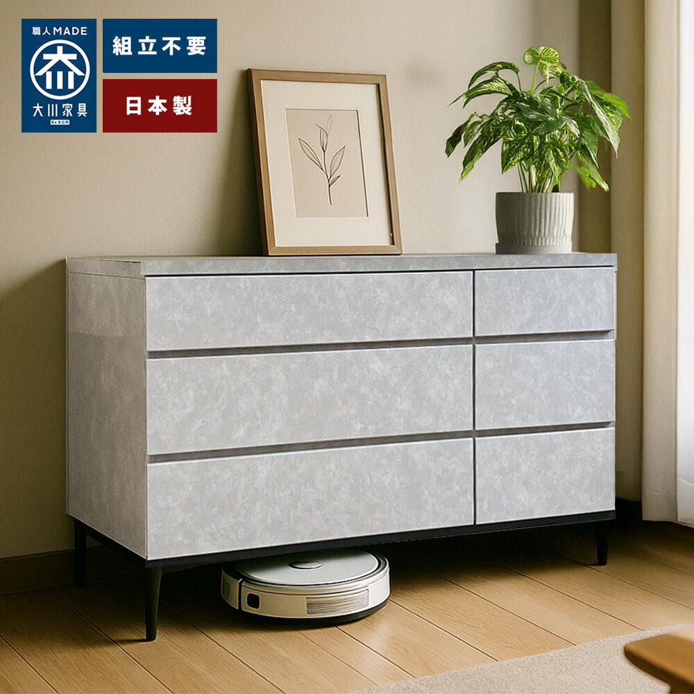 楽天市場】ホエール | チェスト 完成品 脚付きチェスト 日本製 幅80cm