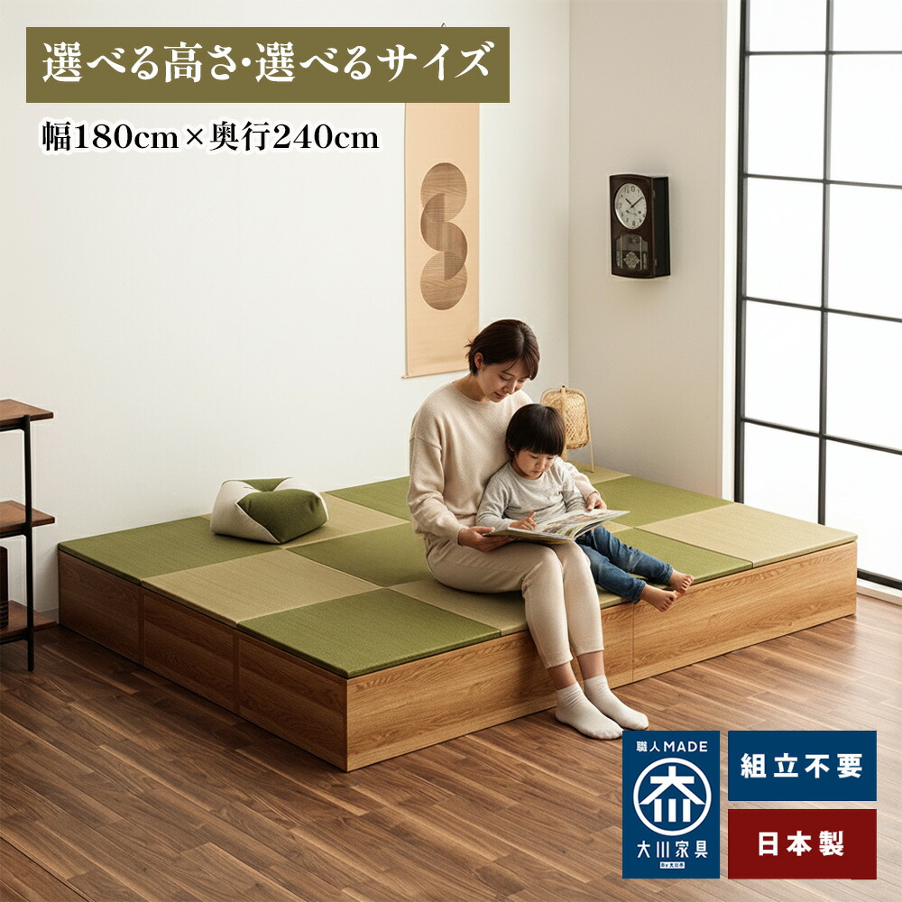 楽天市場】［マラソン中5％OFFクーポン］ 清風 | 完成品 日本製 こ