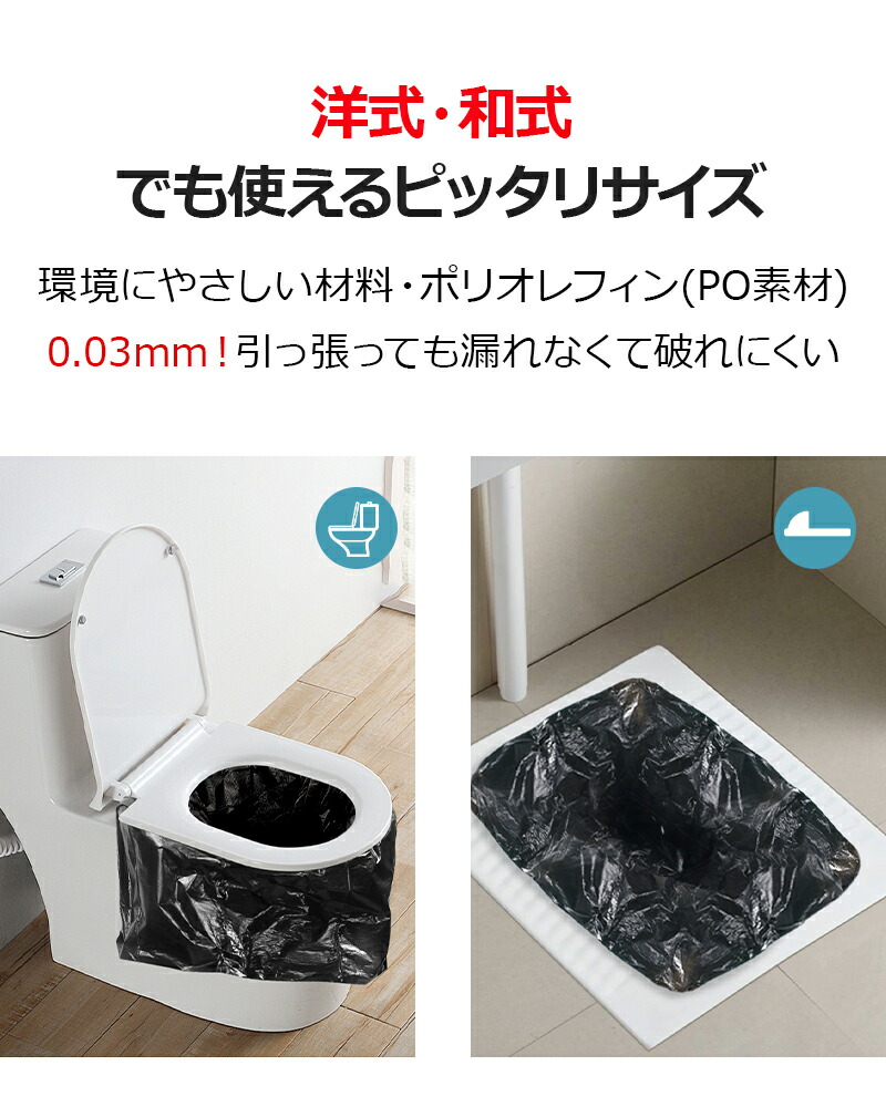 楽天市場】【防災士監修】 簡易トイレ 非常用トイレセット 20〜500回分