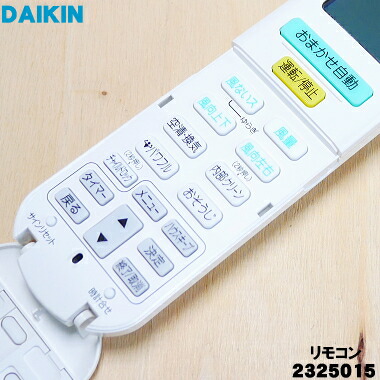 楽天市場】【純正品・新品】ダイキンエアコン用のリモコン☆1個