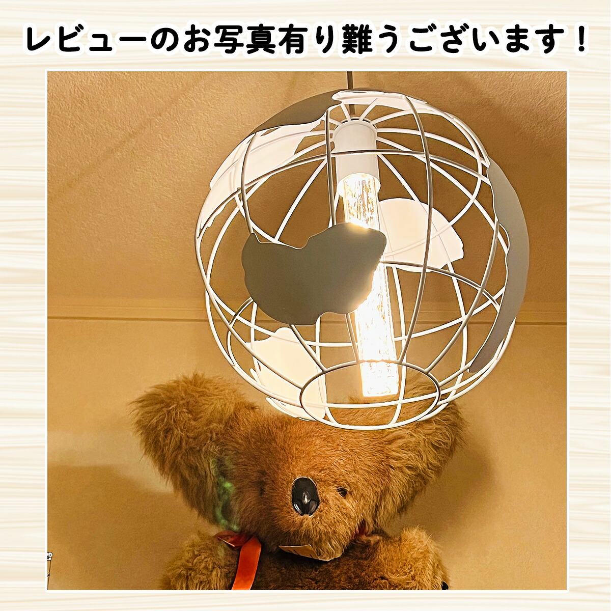 楽天市場】地球 ペンダントライト 天井照明 吊り下げ 引掛シーリング