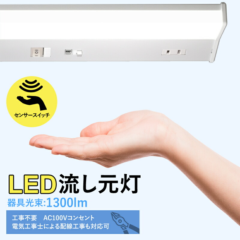 楽天市場】ハタヤ 42W LED電球 口金E39 昼光色 LED-42WW : 電材堂