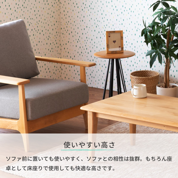 楽天市場】テーブル センターテーブル 北欧 木製 アルダー ロー