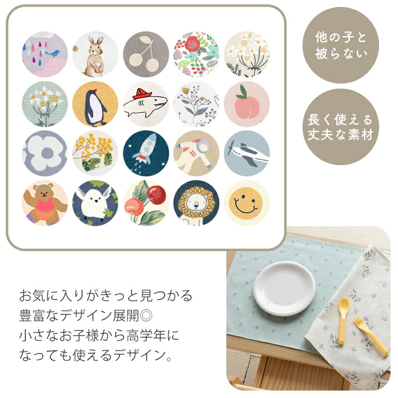 楽天市場】【770円〜】特大 ランチョンマット 布 40×60cm ［desuite