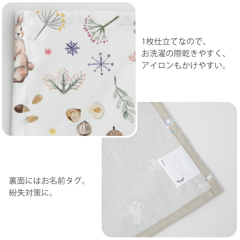 楽天市場】【770円〜】特大 ランチョンマット 布 40×60cm ［desuite