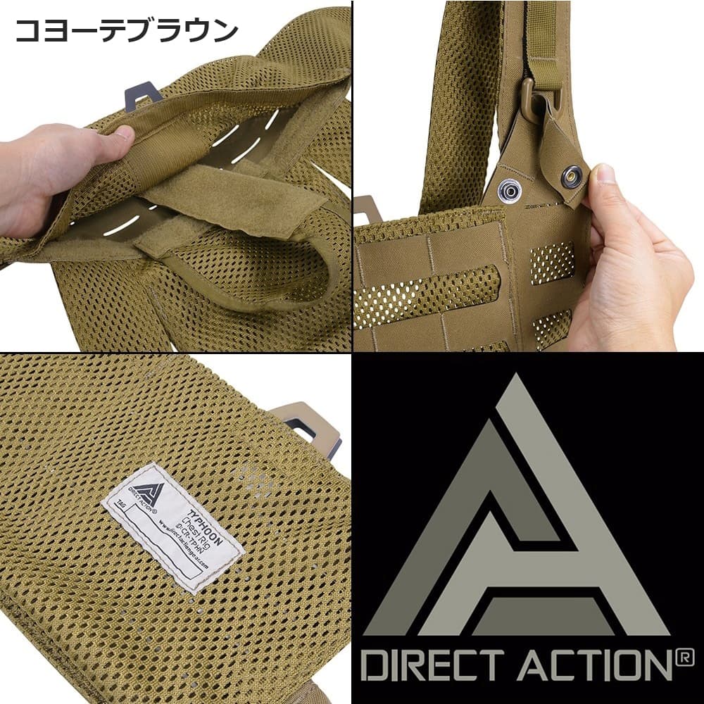 楽天市場】DIRECT ACTION チェストリグ TYPHOON タイフーン MOLLE対応