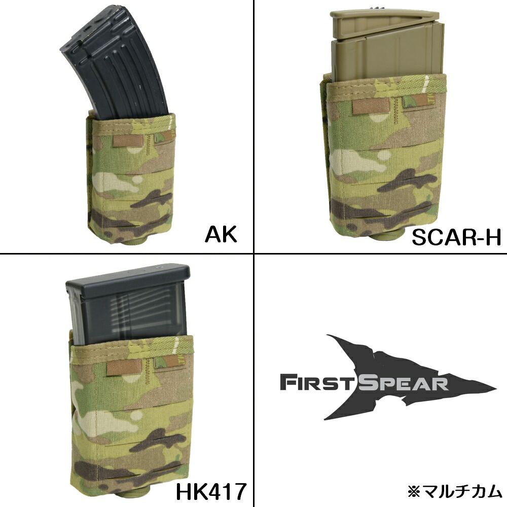 楽天市場】FIRST SPEAR マルチマグポーチ M4/AK/M14/SCAR-H/HK417ほか