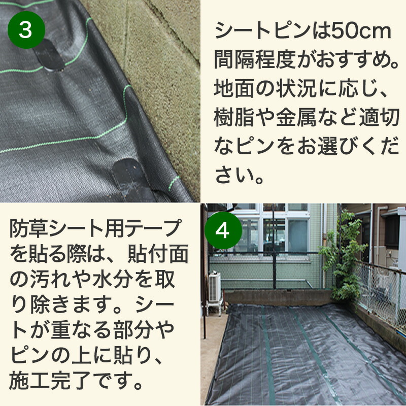 楽天市場】【公式】 防草シート 耐用年数4-6年 高密度防草シート 緑