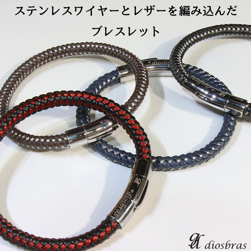 楽天市場】シンプル レザー 四つ編み ブレスレット編み込み メッシュ