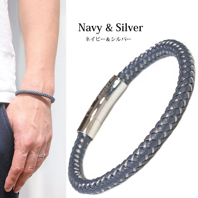 楽天市場】シンプル レザー 四つ編み ブレスレット編み込み メッシュ