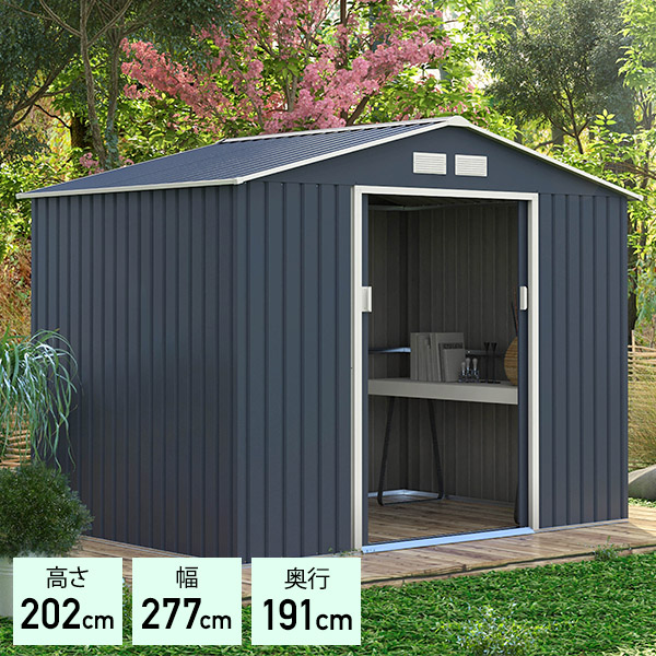 楽天市場】【約1.5坪】特大型物置 屋外収納庫 幅277×奥行191×高さ202cm