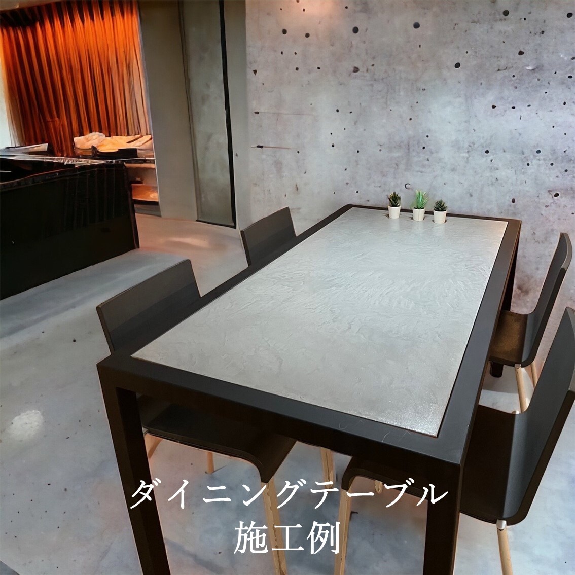 楽天市場】【モルタル風仕上げ】 【1kg増量中】 コンテックス CONTEX