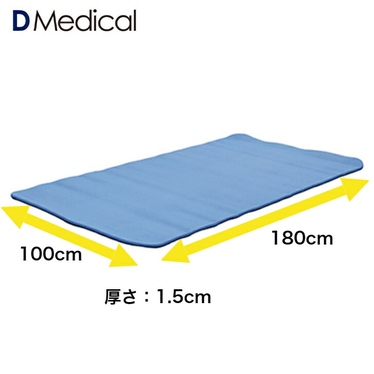 楽天市場】ドームメディカル エクササイズマット 100cm×180cm×1.5cm