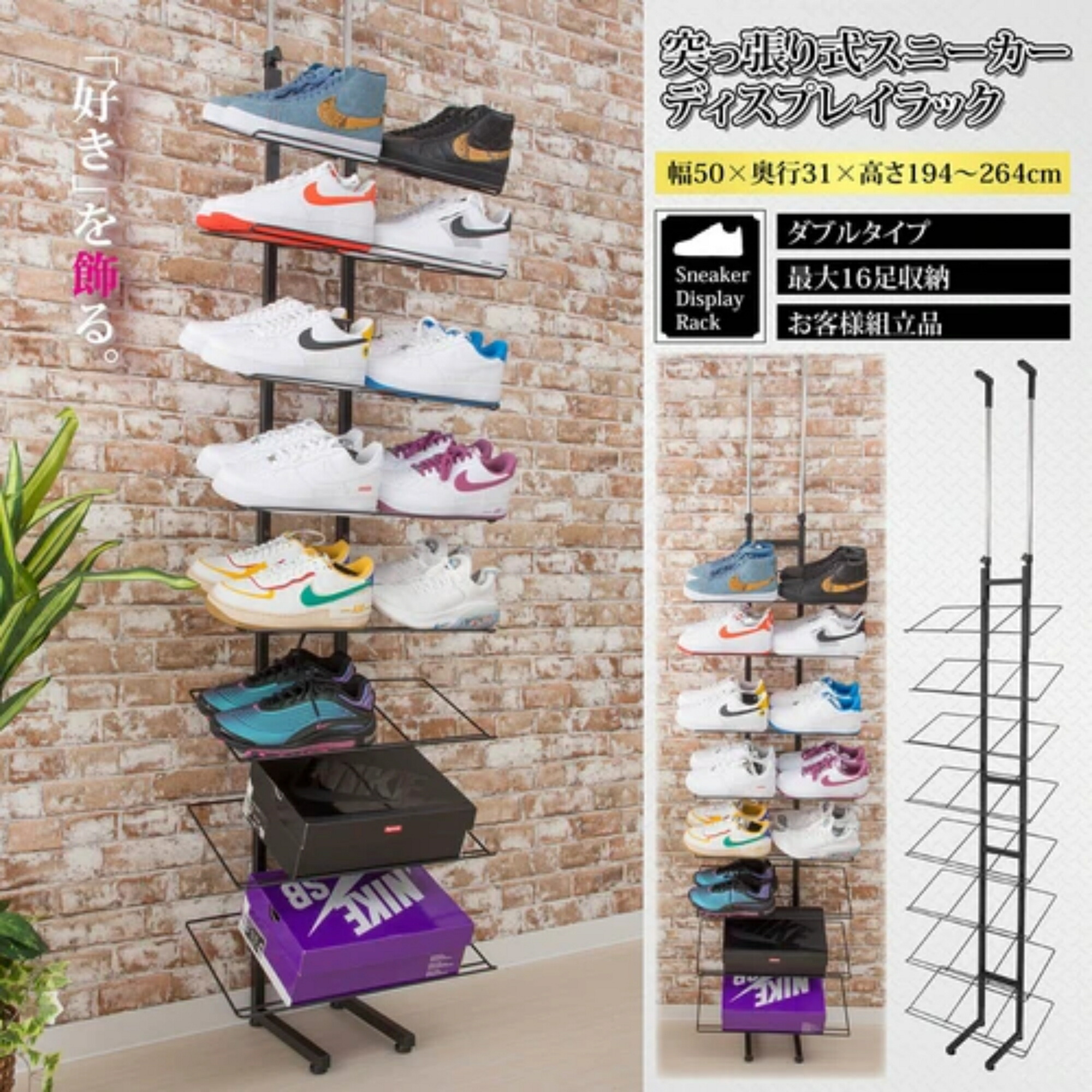 楽天市場】突っ張り式スニーカーディスプレイラック シューズラック