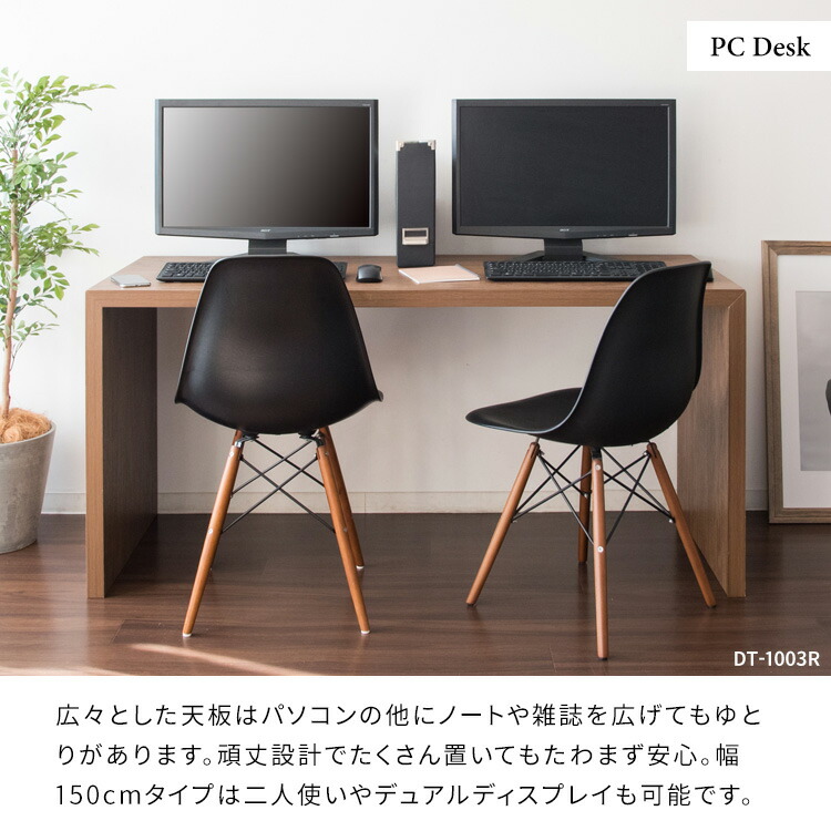 楽天市場】シンプルデスク Visage Neo（ビサージュ ネオ）幅150×奥行60