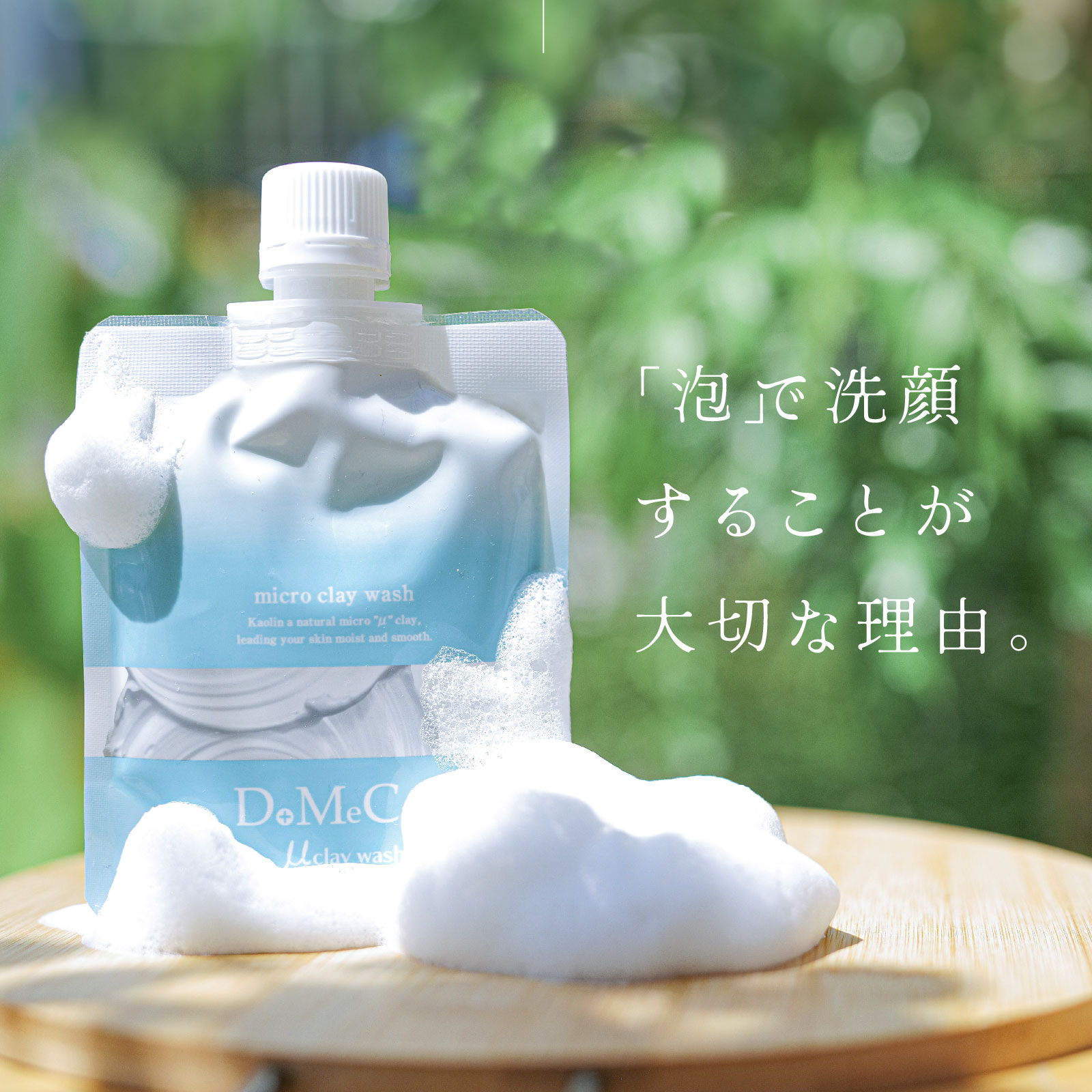 楽天市場】【2つ以上で50%オフクーポン】 【楽天ランキング1位】濃密泥