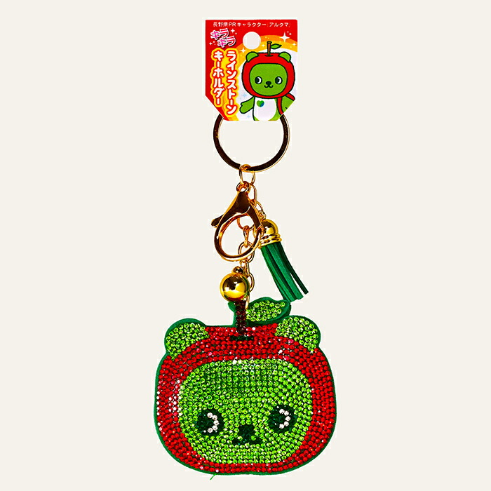 楽天市場】アルクマキラキラキーホルダー（緑エ）ラインストーン