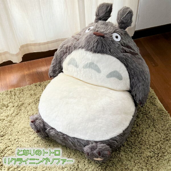 超レア】となりのトトロ エンスカイ トトロ 椅子 座椅子