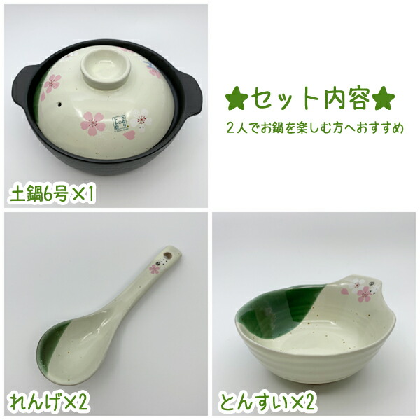 楽天市場】ジブリ グッズ となりのトトロ 土鍋食器セット (2023