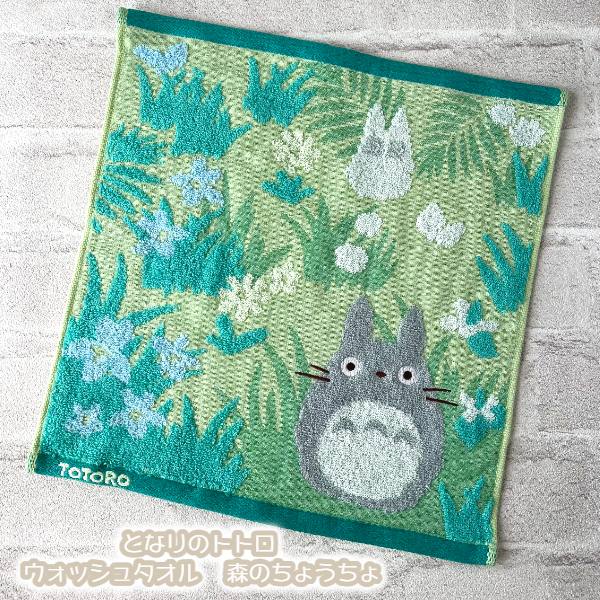 楽天市場】メール便OK ジブリ グッズ となりのトトロ ウォッシュタオル