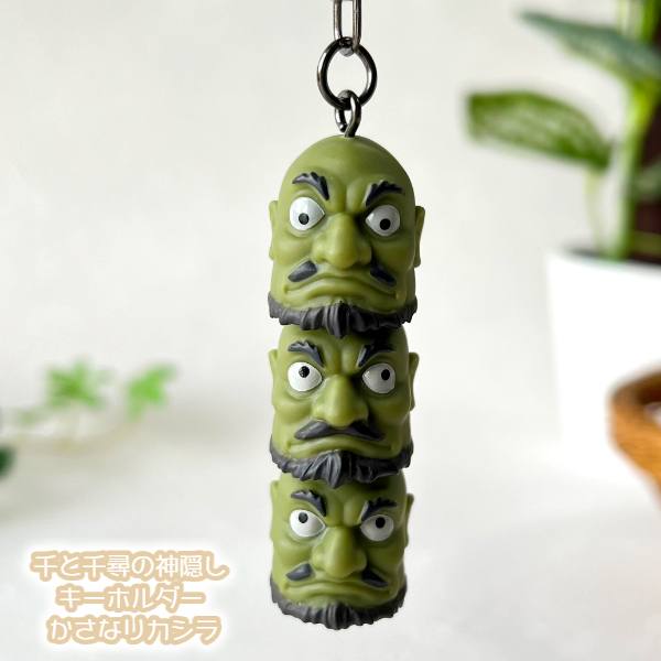 楽天市場】メール便OK ジブリ グッズ 千と千尋の神隠しかさなりカシラ