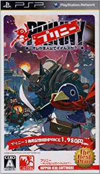 楽天市場】【中古】プリニー ~オレが主人公でイイんですか?~ The Best