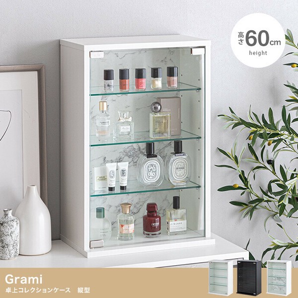 楽天市場】Grami 卓上コレクションケース 縦型 幅400 奥行240 高さ600
