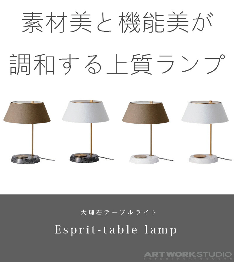 楽天市場】テーブルランプ 大理石 おしゃれ テーブルライト テーブル