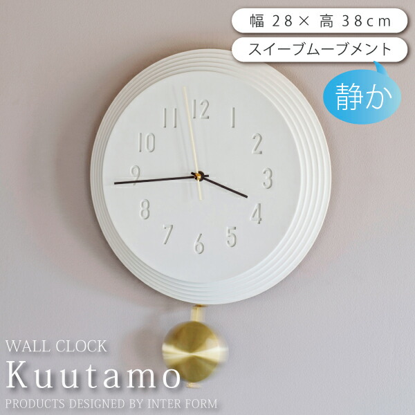 楽天市場】【10％OFFｸｰﾎﾟﾝ☆23：59まで】 掛時計 インターフォルム CL