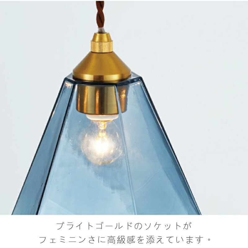 楽天市場】ペンダントライト インターフォルム ガラス おしゃれ 天井