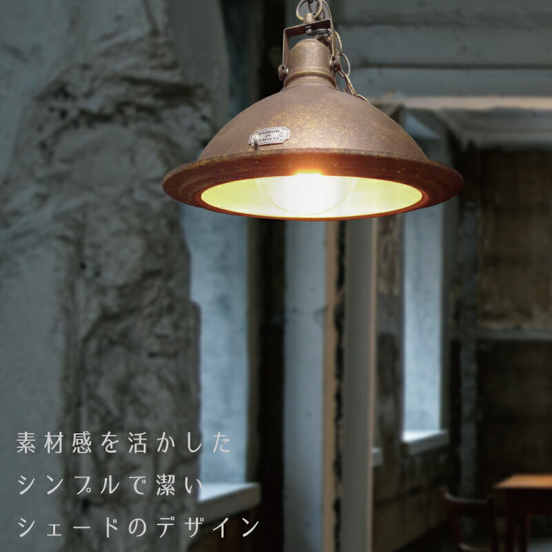 楽天市場】ペンダントライト Verdun(ヴェルダン) LT-8802 天井照明