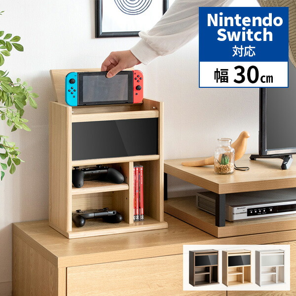 楽天市場】ゲーム機収納avラック 80cmの通販