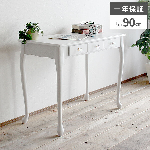 楽天市場】【10％OFF！スーパーセール限定】ドレッサー デスク 鏡なし