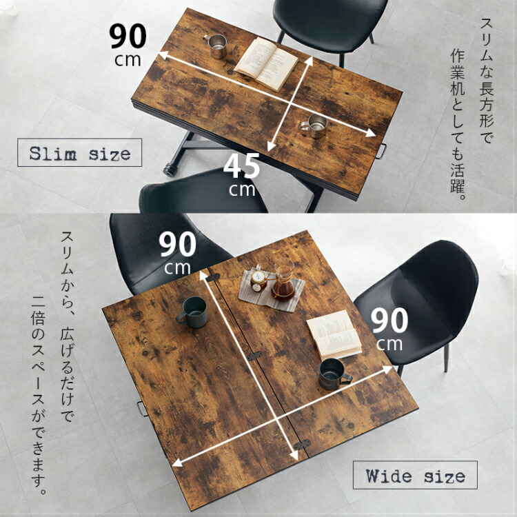 楽天市場】【すぐに使える2000円クーポン配布中】テーブル 昇降