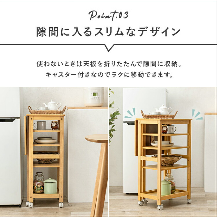 楽天市場】【レビュー特典付き】ワゴン 折りたたみ キャスター付き