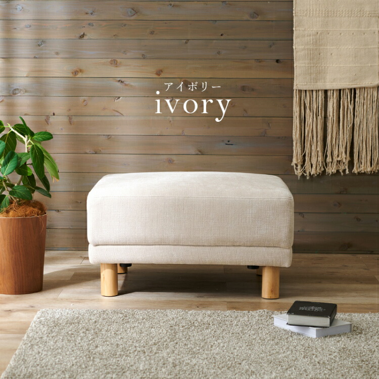 楽天市場】【レビュー特典付き】オットマン スツール チェア いす