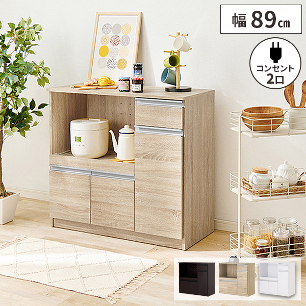 ディノス 堀田木工所 木製キッチンカウンター レンジ台 ディノス 堀田