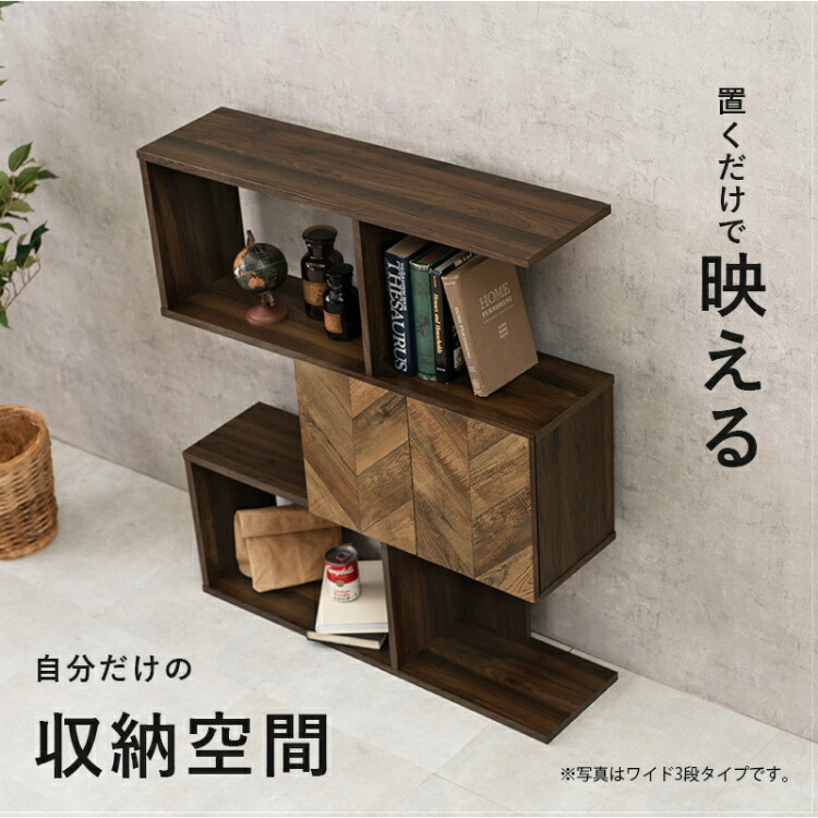 楽天市場】収納ラック 木製 本棚 オープンラック 扉付き 収納棚