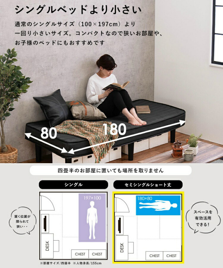 楽天市場】【レビュー特典付き】シングルベット ベッド シングル 脚