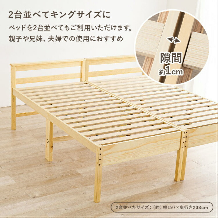 楽天市場】【耐荷重200kg】シングルベッド フレームのみ 高さ調整