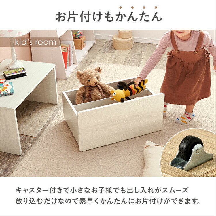 楽天市場】ベンチ 収納付き 机 木製 子ども 小型 収納ベンチ キッズ