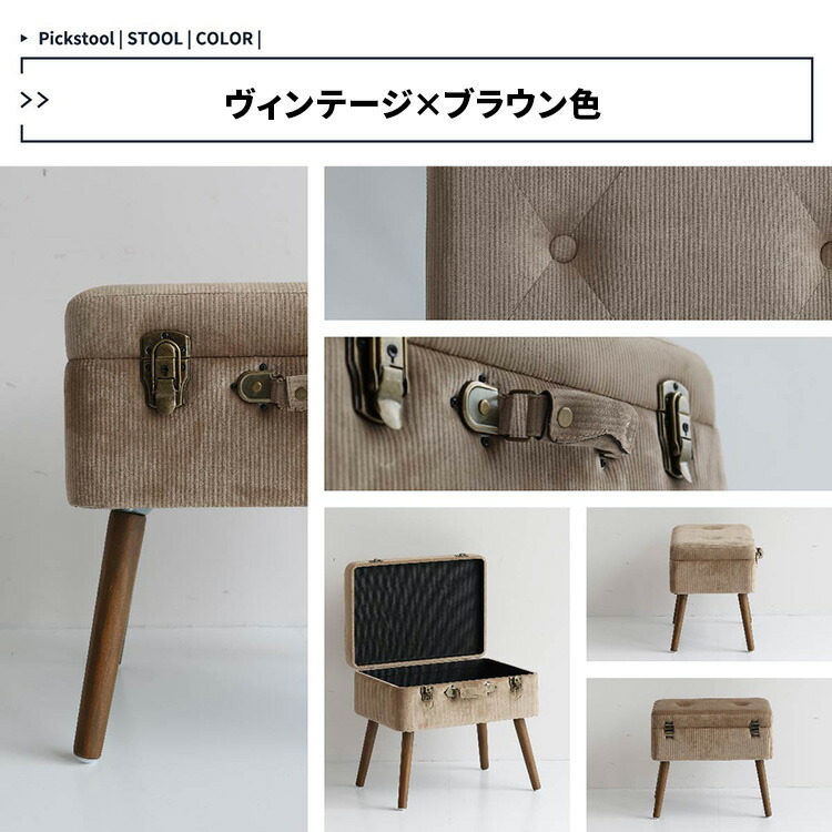 楽天市場】スツール 収納 いす 収納付き 椅子 ボックススツール 玄関