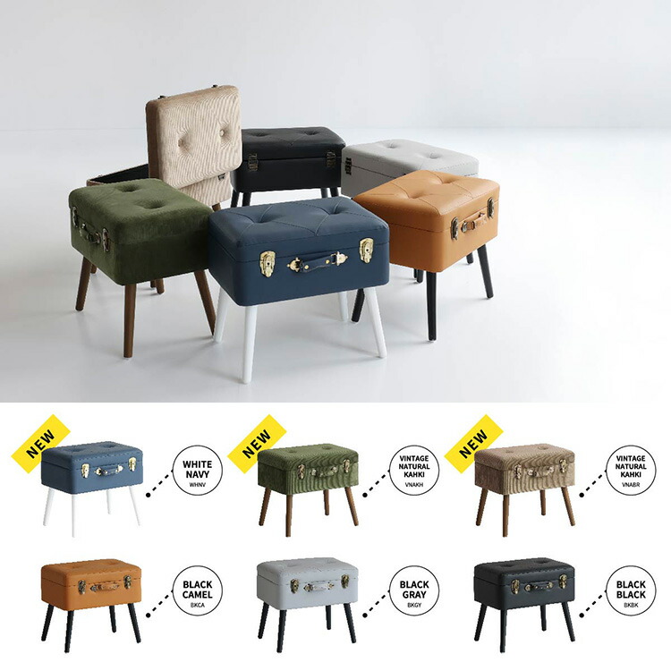 楽天市場】スツール 収納 いす 収納付き 椅子 ボックススツール 玄関