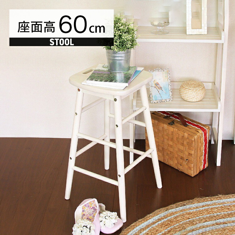 楽天市場】椅子 ハイスツール 木製 キッチン カウンターチェア