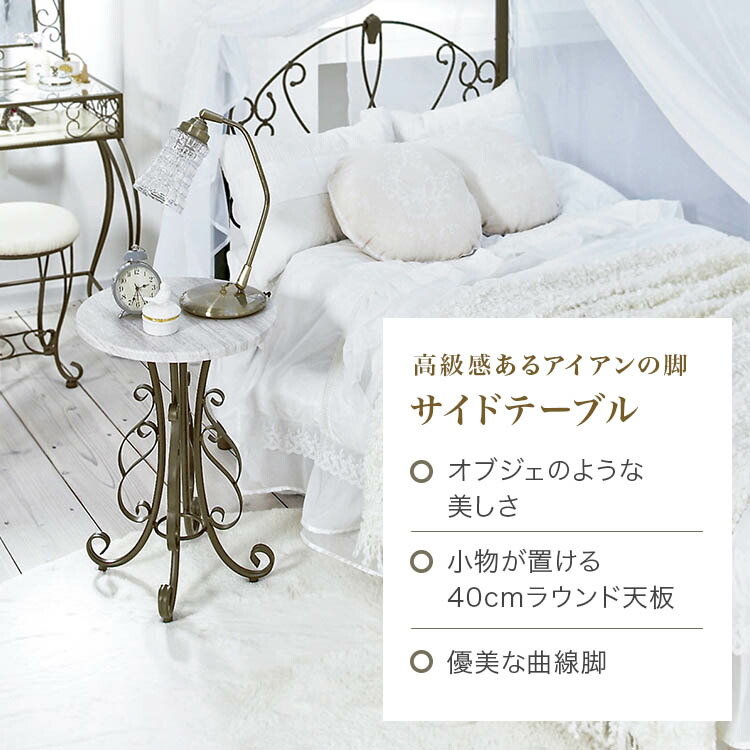 楽天市場】サイドテーブル 丸テーブル テーブル 丸 木目柄 白 小さめ