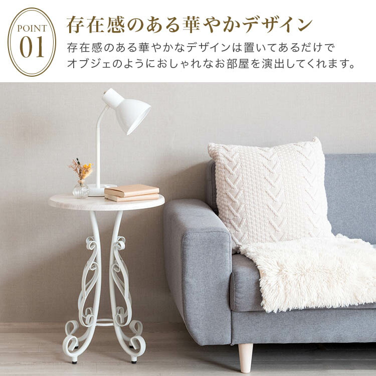 楽天市場】サイドテーブル 丸テーブル テーブル 丸 木目柄 白 小さめ