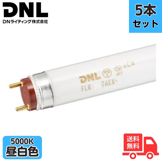 DNライティング エースライン FLR54T6EX-N (電球・蛍光灯) 価格比較