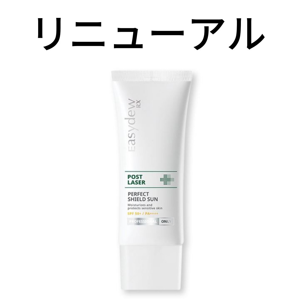 楽天市場】[リニューアル]☆韓国コスメ☆最新作☆[Easydew] イージー