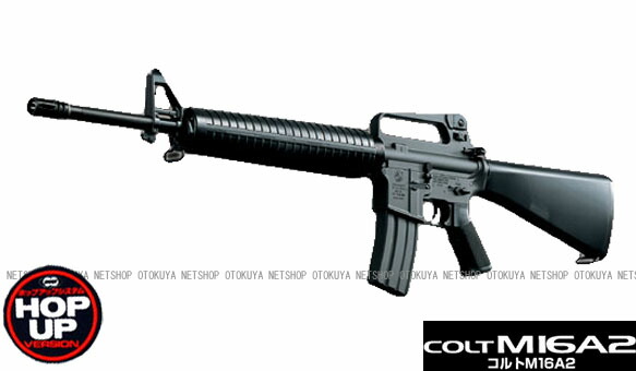 楽天市場】スタンダード電動ガン コルト M16A2【東京マルイ】【電動