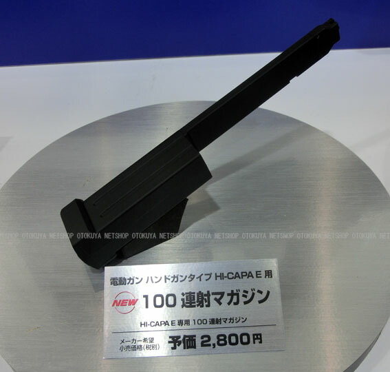 楽天市場】電動ハンドガン ハイキャパE用 100連マガジン【東京マルイ